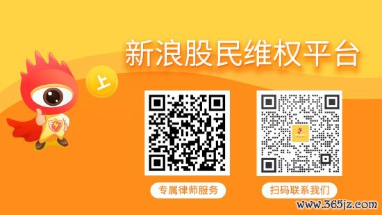 炒股实盘配资 东尼电子、洪田股份遭证监会立案 投资者或可索赔